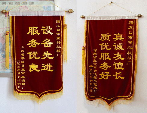 真誠友誼長，質(zhì)優(yōu)服務(wù)好